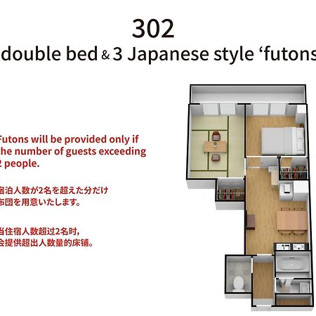 Bijou Suites Kokoro Oszaka Kültér fotó